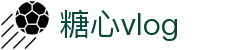 糖心 - 专业影视传媒与视频社区平台 